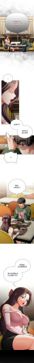 Page 373