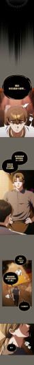 Page 671