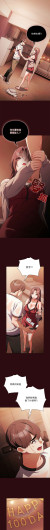Page 683