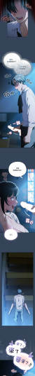 Page 747