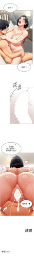 Page 217