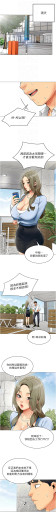 Page 232