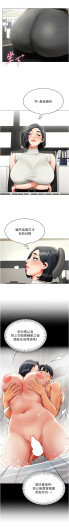 Page 242