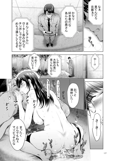 Page 127