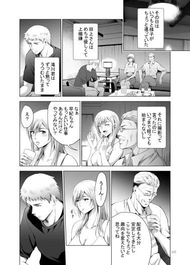 Page 157