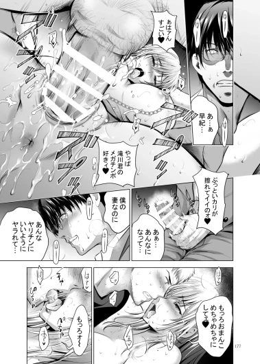 Page 177