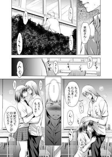 Page 191