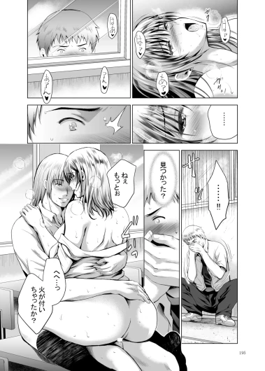 Page 195
