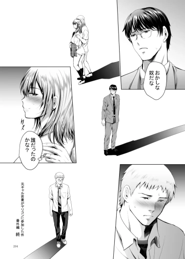 Page 204