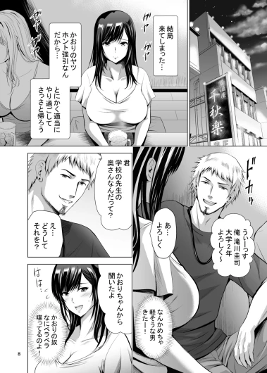Page 223