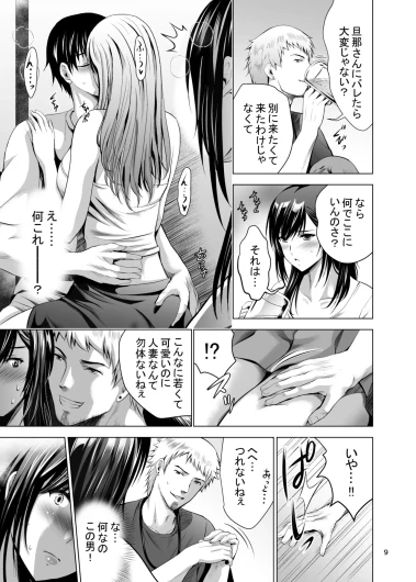 Page 224