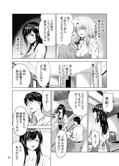 Page 235