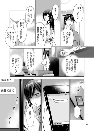Page 258