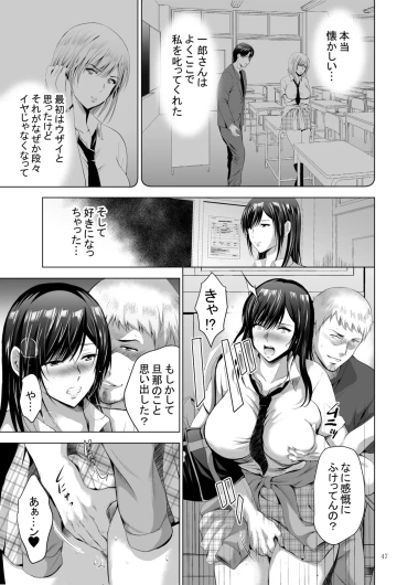 Page 262