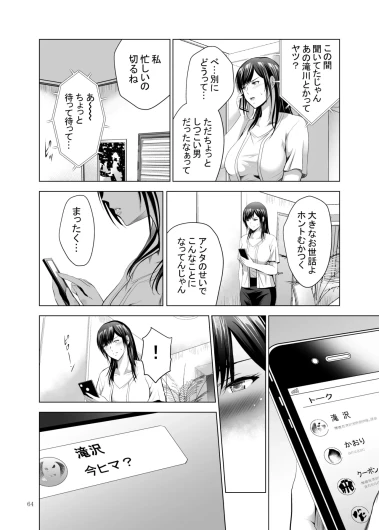Page 279