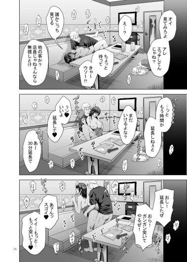 Page 291