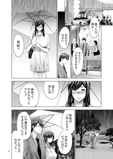 Page 295
