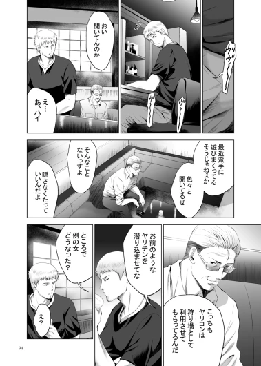 Page 309