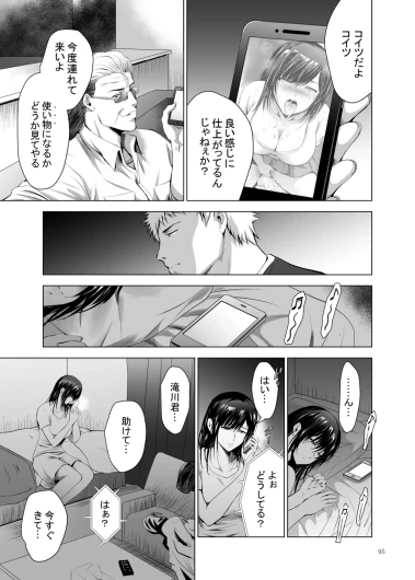 Page 310