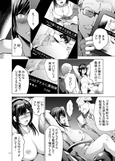 Page 333