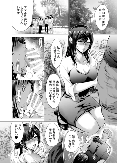 Page 355