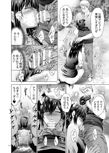 Page 357