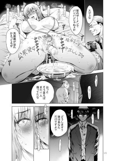 Page 388