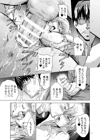 Page 392