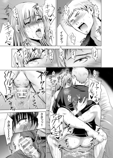 Page 396