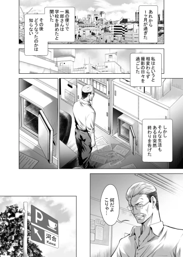 Page 399