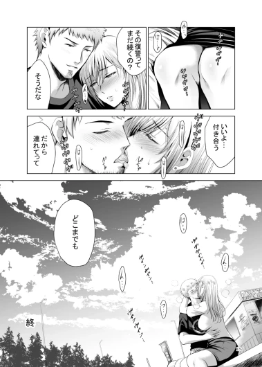 Page 402