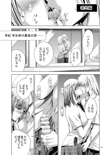Page 404