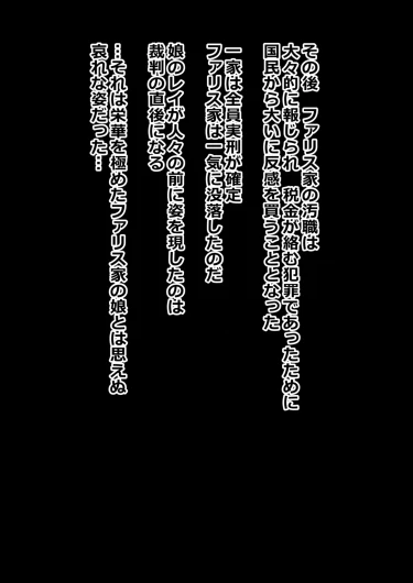 Page 231