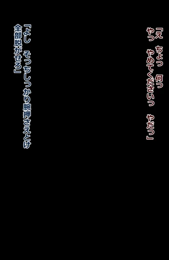 Page 523
