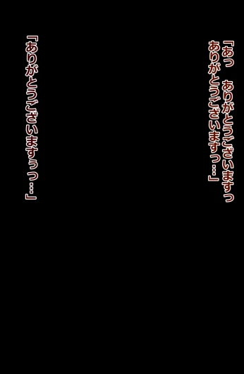 Page 536
