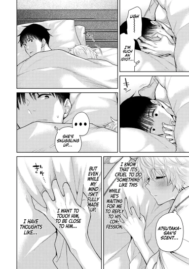 Page 370