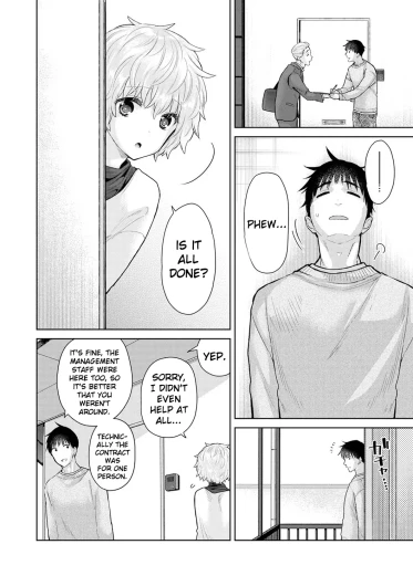 Page 395