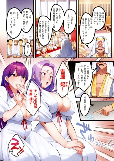 Page 141