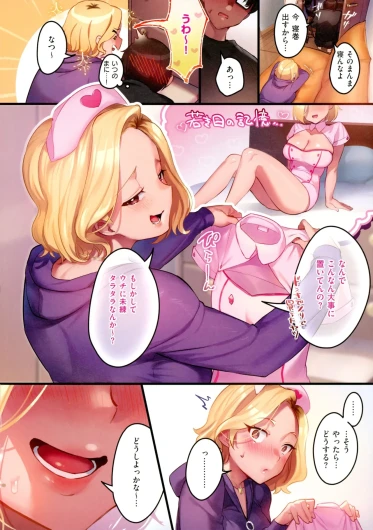 Page 171