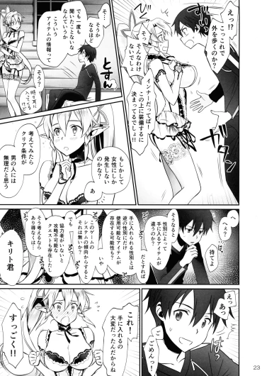 Page 23