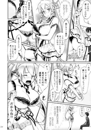Page 24