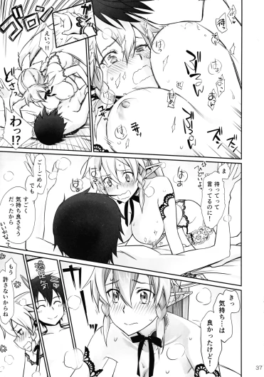 Page 37