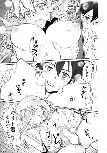 Page 41