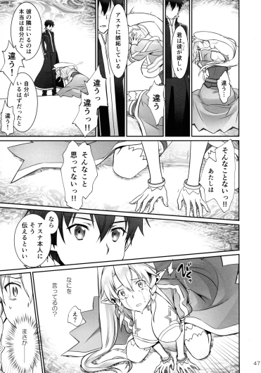 Page 47