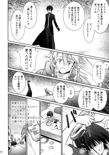 Page 48