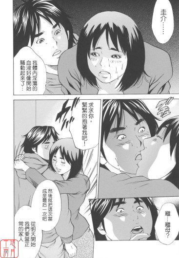Page 198