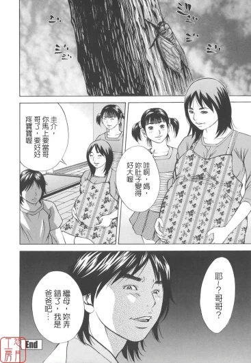 Page 212