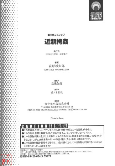 Page 214