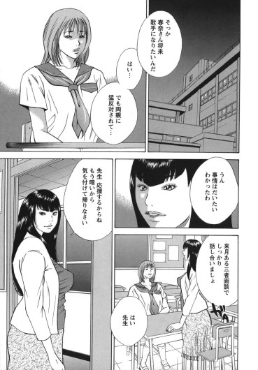 Page 107