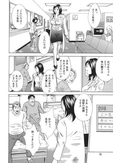 Page 50